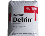 杜邦? Delrin? 均聚甲醛樹脂 - 深受全球客戶信賴的高性能聚甲醛樹脂