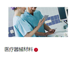 Zytel? HTN 高性能聚酰胺樹脂用途和應(yīng)用