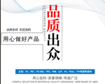 LEXAN PC 925U物料描述介紹
