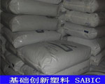 sabic Lexan PC HFD4271相關的物性參數(shù)
