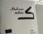 （SABIC）沙伯基礎(chǔ)創(chuàng)新Lexan EXL1414T聚碳酸酯用途