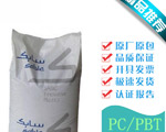 沙伯基礎(chǔ)創(chuàng)新塑料PEI 牌號HU1000E是什么材料