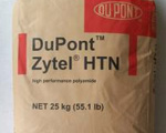 美國(guó)杜邦Zytel PPA HTN51G35HSL
