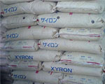 供應(yīng)銷售XYRON PPE A0210日本旭化成