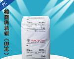 abs+pc和makrolon64聚碳酸酯pc哪個好