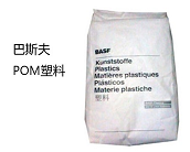   工程塑料POM價格上漲，“漲價潮”又來了！