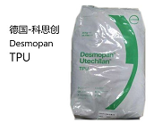  科思創(chuàng)醫(yī)療領(lǐng)域材料：醫(yī)用級PC和聚酯混合物的應(yīng)用