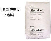  TPU材料是如何加工的 ，德國(guó)-巴斯夫 TPU Elastollan B 60 D主要性能