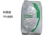   科思創(chuàng)TPU產(chǎn)品吹塑薄膜，助力傷口敷料降本增效