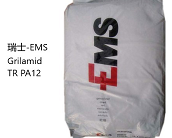  高溫材料：瑞士-EMS Grilamid TR 90塑膠原料特性