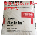  杜邦 Delrin POM工程塑料應(yīng)用在哪些領(lǐng)域？