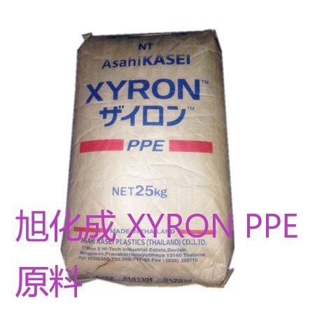  旭化成 XYRON PPE是什么材料，XYRON ?產(chǎn)品優(yōu)勢有哪些