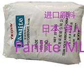 帝人PC光擴(kuò)散規(guī)格Panlite ML系列產(chǎn)品的應(yīng)用加工