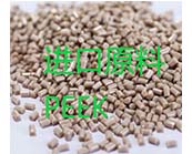   進口原料PEEK在醫(yī)療領域用于什么產(chǎn)品