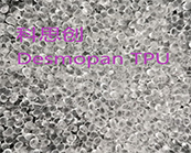   科思創(chuàng) Desmopan TPU產(chǎn)品GMP等級(jí)牌號(hào)的吹塑薄膜應(yīng)用加工