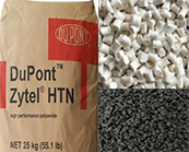  杜邦PPA高溫尼龍Zytel HTN產(chǎn)品的加工應(yīng)用