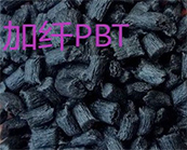  PBT工程塑料的性能及注塑成型工藝條件介紹