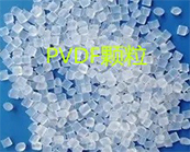  PVDF顆粒怎樣制成薄膜？