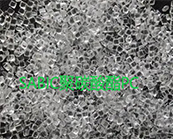   沙特-SABIC Lexan 光學(xué)級(jí)PC材料哪些產(chǎn)品牌號(hào)用于車燈加工