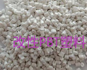  不同種類的改性PBT塑料有何區(qū)別？