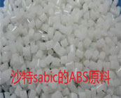  沙特-SABIC Cycolac ABS樹脂有哪些應(yīng)用