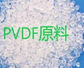   PVDF粘結(jié)劑生產(chǎn)工藝及區(qū)別