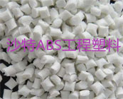  沙特-SABIC Cycolac ABS工程塑料高沖擊性牌號(hào)有哪些應(yīng)用