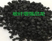   玻纖增強尼龍成型工藝介紹