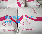   汽車行業(yè)“新四化”趨勢下，關(guān)注科思創(chuàng)Makrolon PC這些應(yīng)用