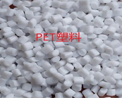   PET塑料再回收受關(guān)注！ 可口可樂100%rPET塑料包裝瓶香港上市