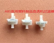 醫(yī)用塑料PC、ABS應用在哪些產(chǎn)品加工