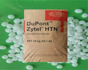 杜邦HTN高溫尼龍在汽車行業(yè)的最新應(yīng)用