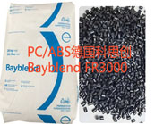  科思創(chuàng) Bayblend FR3000（PC + ABS）材料，滿足汽車于汽車內(nèi)外飾產(chǎn)品制造高標(biāo)準(zhǔn)