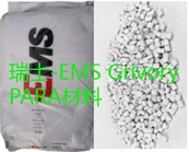  瑞士-EMS Grivory PARA材料哪些牌號能用于加工汽車發(fā)動(dòng)機(jī)蓋各種部件？