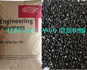    杜邦 Zytel PA66尼龍樹脂性能優(yōu)點(diǎn)，如何增強(qiáng)尼龍PA66材料的抗老化能力？