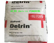  杜邦 Delrin POM樹(shù)脂在醫(yī)療領(lǐng)域的應(yīng)用