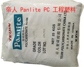  帝人 Panlite PC工程塑料的一系列牌號及性能應(yīng)用